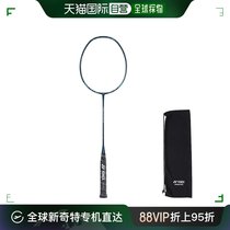 Day Tide running legs YONEX Yunieks Men and women Feather Racket Green 3U4 A-10844284501