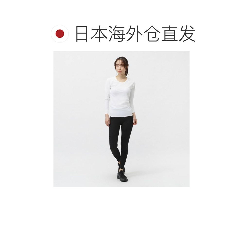 日本直邮TIGORA iCOOL凉感女士长袖压缩运动内搭衣 TR-3F2105UT,淘宝优惠券,粉丝福利购,淘宝优惠卷