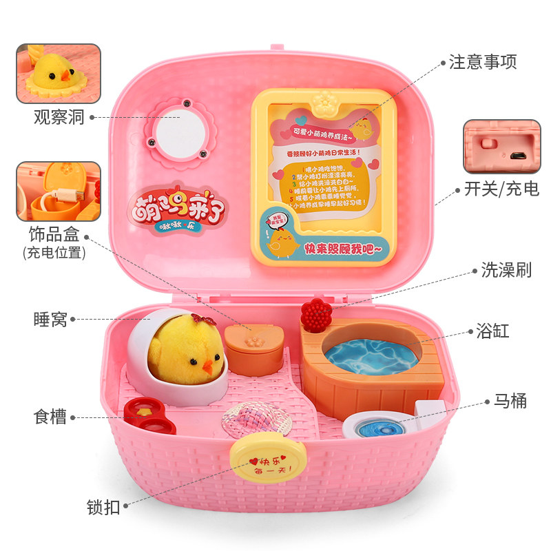 小伶玲快乐可爱养成屋女孩儿童玩具 大蓝玩具过家家玩具