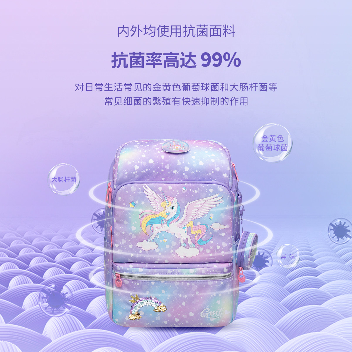 gmt for kids女生小学生减负书包 gmtforkids双肩背包