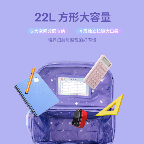 GMT for Kids儿童书包女小学生背包男护脊减负超轻双肩包1-4年级 - 图3