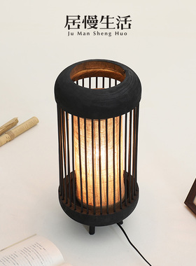 日式侘寂手工碳化复古床头台灯