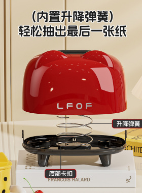 纸巾盒轻奢高级感内置弹簧
