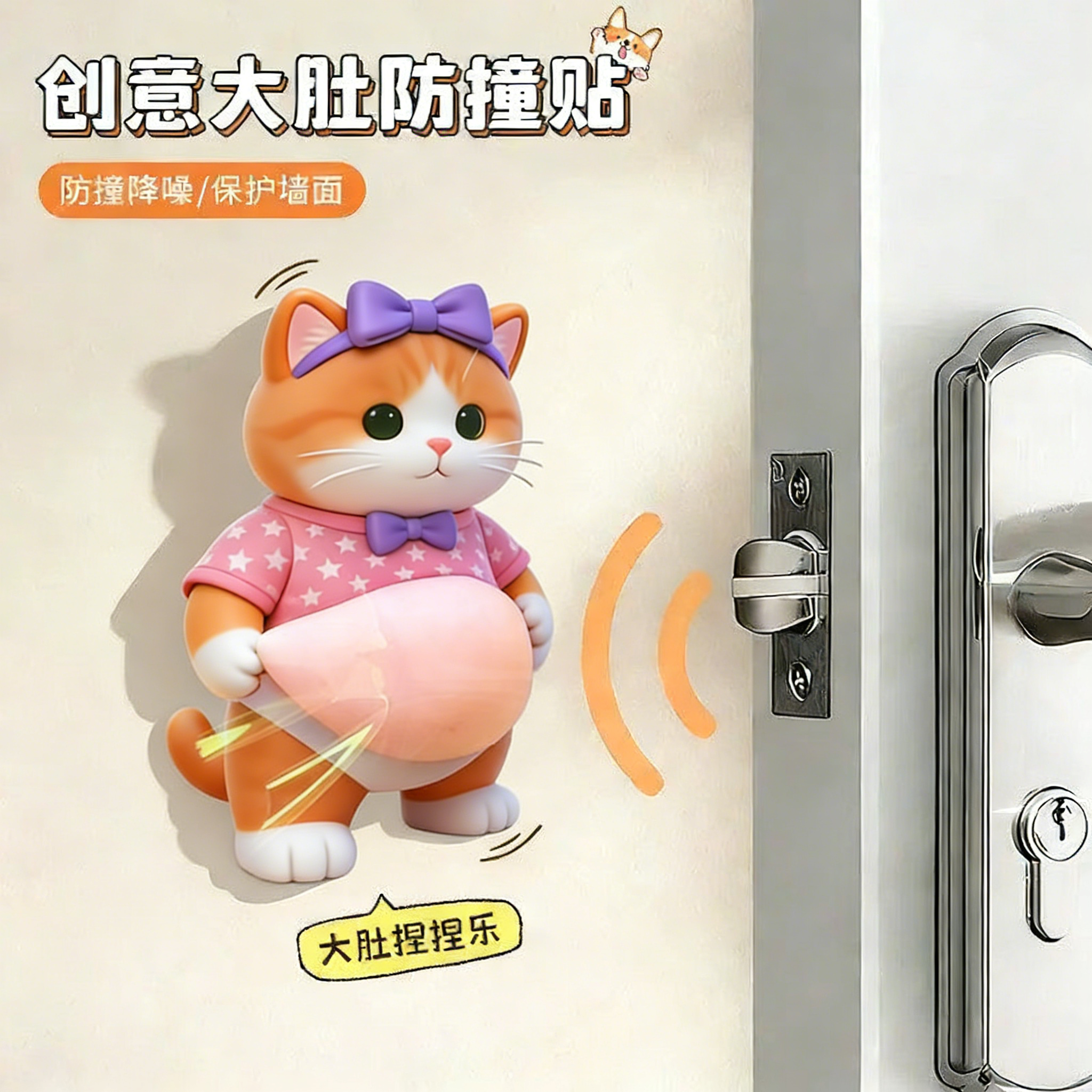 小猫图案3d款立体墙面贴纸捏捏乐可爱创意解压玩具家居柴犬冰箱贴,淘宝优惠券,粉丝福利购,淘宝优惠卷