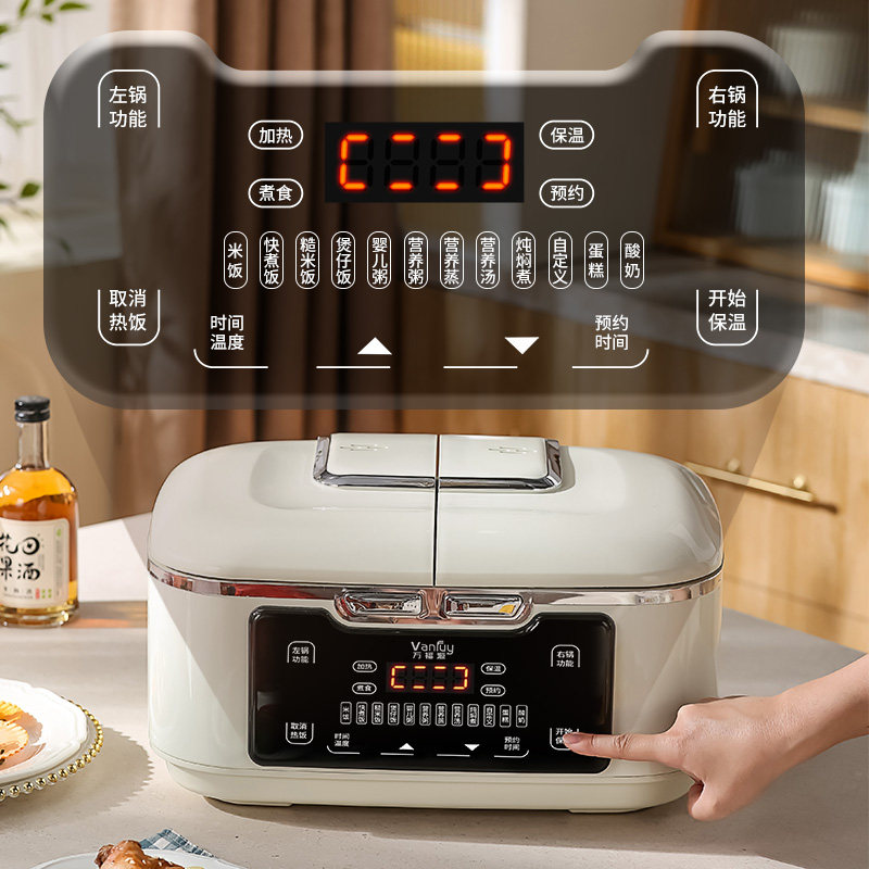 万福源0涂层双胆电饭煲多功能家用6L智能新款微压双拼一体电饭锅,淘宝优惠券,粉丝福利购,淘宝优惠卷