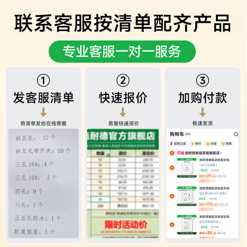 施耐德官方旗舰店皓呈家用开关插座五孔10A面板多孔皓呈奶油白/灰 - 图3