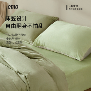 一默宝宝绒四件套加厚被套床笠
