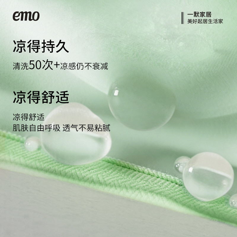 一默凉席夏季凉感席a类PE凉席透气空调席家用可水洗软席子床笠款