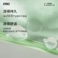 一默凉席夏季凉感冰丝席子空调席冰丝床笠夏天可水洗可折叠软席子 图片 3