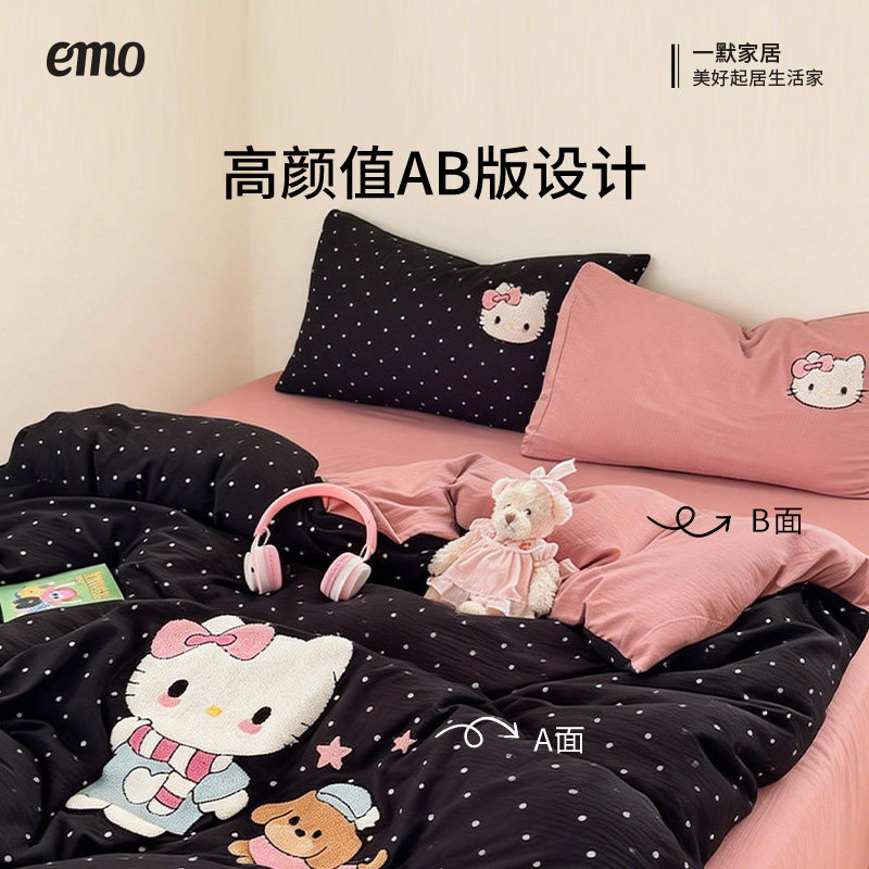 一默双层纱床上四件套春秋季卡通A类双面kitty波点设计床单被套床