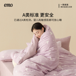 一默牛奶绒四件套飞鸟集珊瑚绒