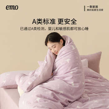 一默牛奶绒四件套飞鸟集珊瑚绒券后259元包邮