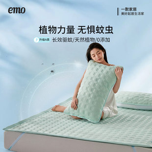一默乳胶凉席冰砖垫2025新款凉席三件套
