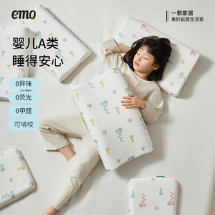 凑单80元一默儿童乳胶枕头天然泰国枕头