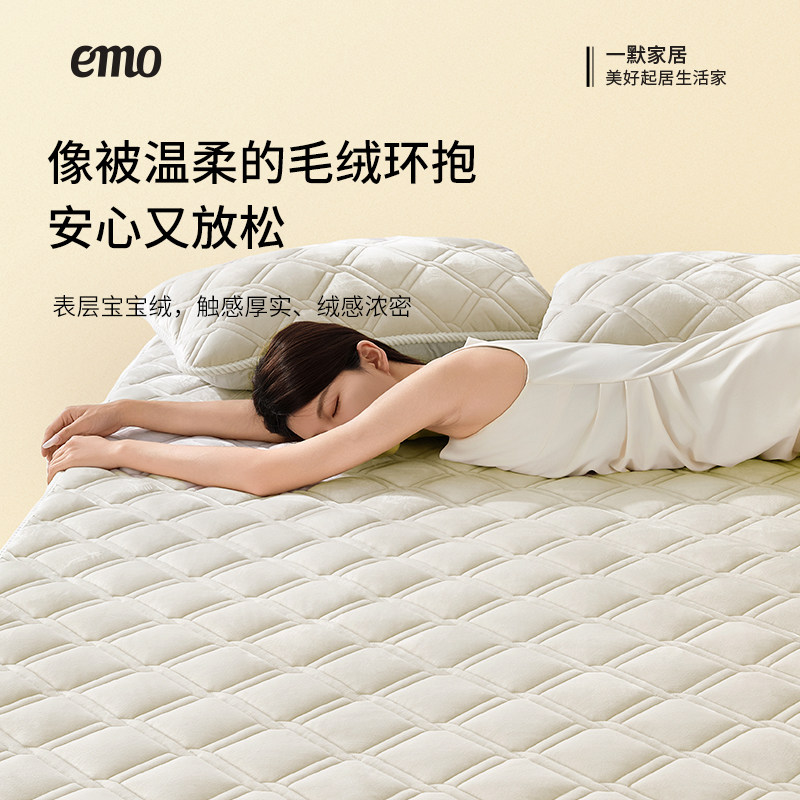 一默赖床垫暖垫榻榻米垫爬爬垫地垫床垫床褥冬保暖绒学生双人加绒