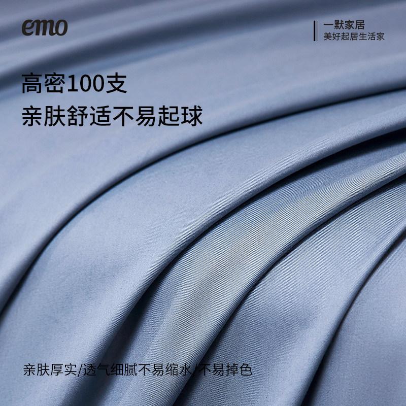 一默A类100支长绒棉床笠单件100棉床笠纯棉床垫套保护罩防尘床罩