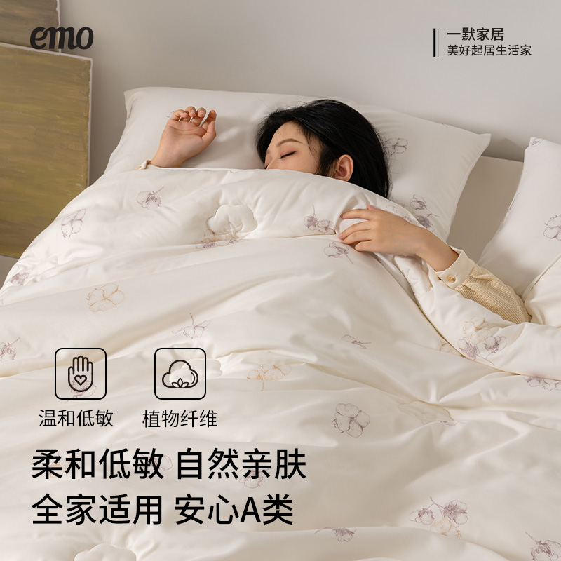 一默新疆长绒棉花被全棉新疆棉被纯棉被子春秋被四季通用宿舍冬被