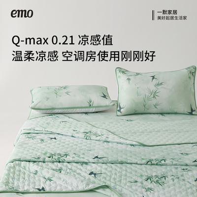 一默夏凉被冰丝空调被冷感夏凉被