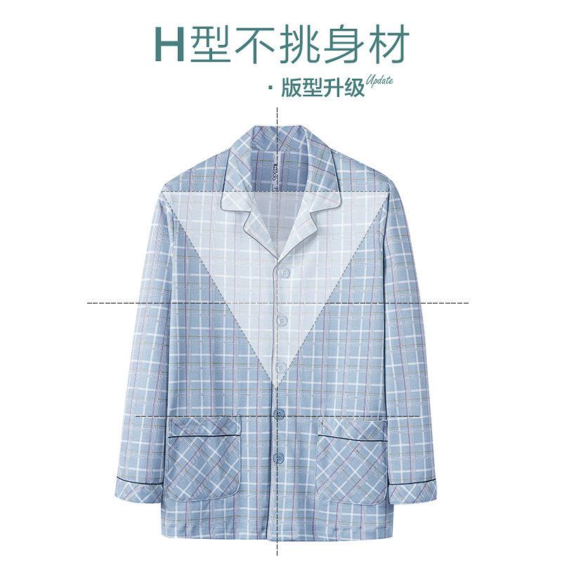 男士长袖纯棉套装春夏红豆全棉睡衣 红豆居家outlets店睡衣/家居服套装