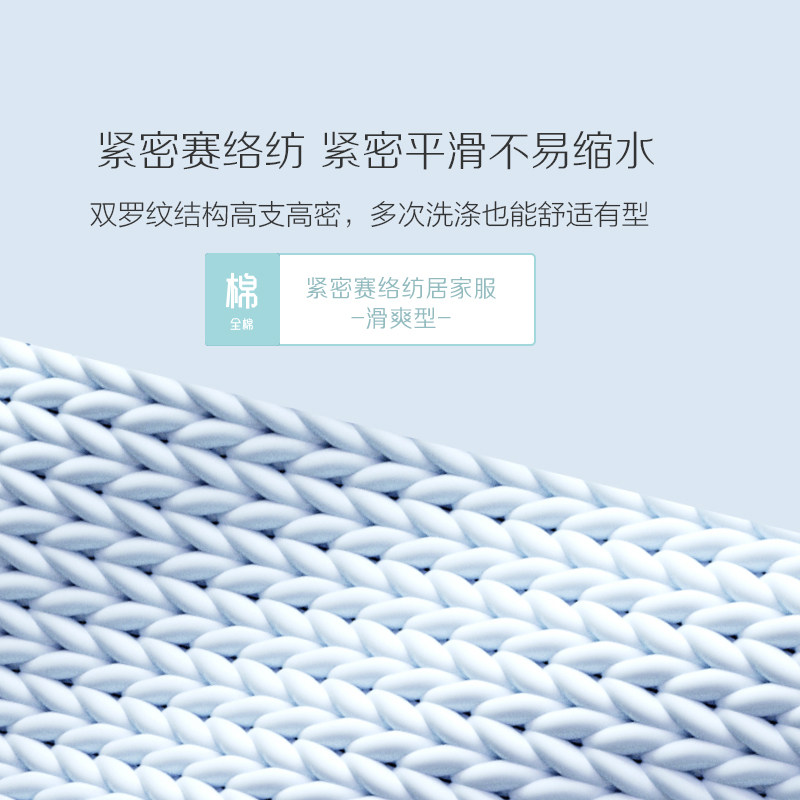 红豆居家男春夏宽松格子纯棉睡衣 红豆居家outlets店睡衣/家居服套装