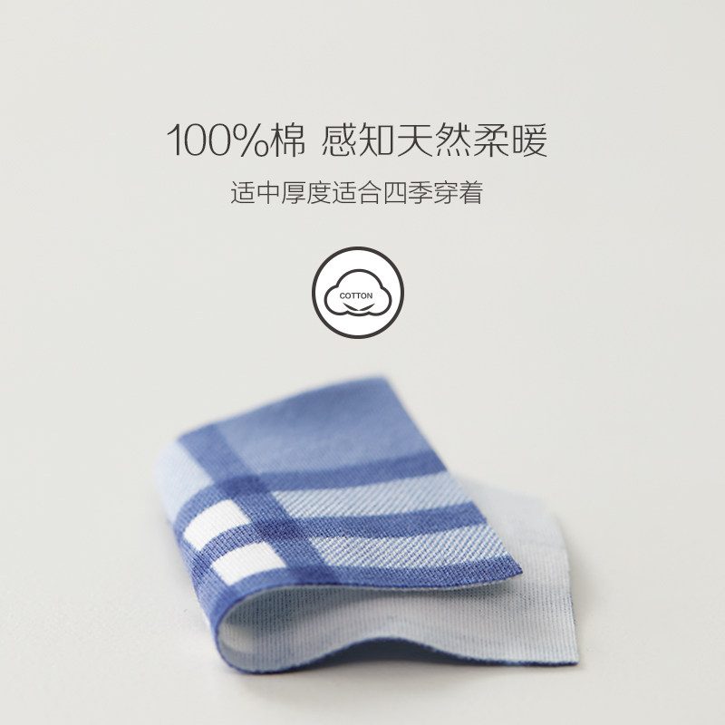 红豆居家男春夏宽松格子纯棉睡衣 红豆居家outlets店睡衣/家居服套装