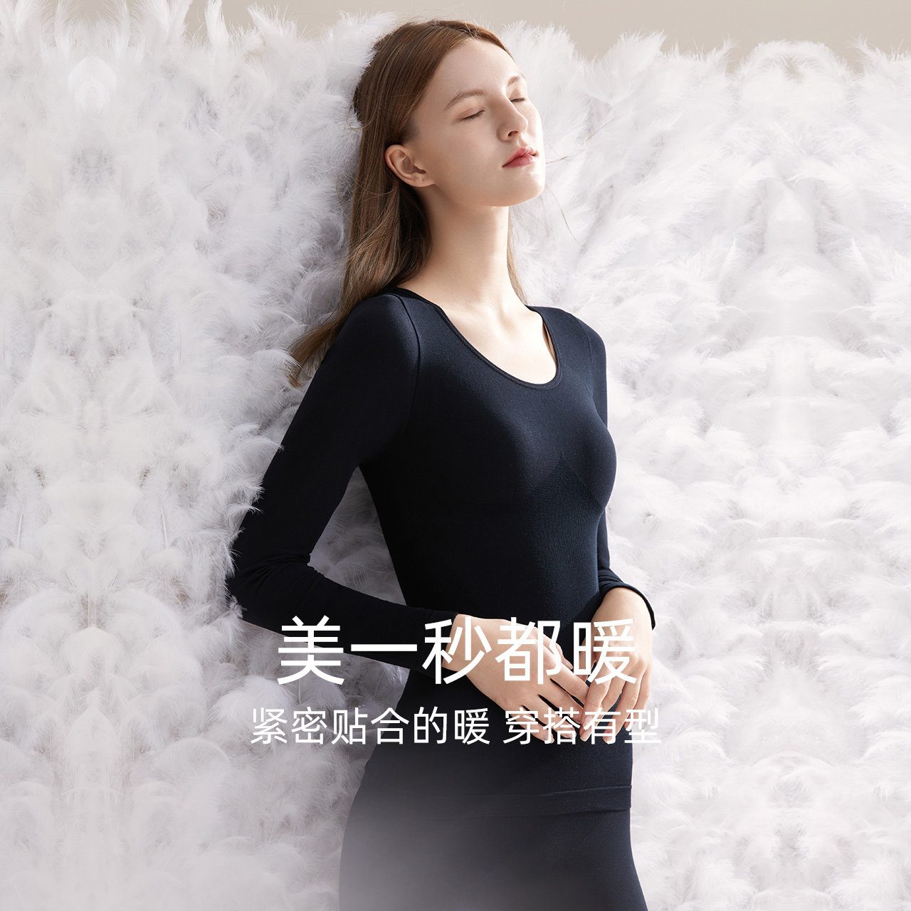 红豆女士莫代尔美体保暖内衣收腹性感秋衣秋裤套装薄款棉毛衫冬季,淘宝优惠券,粉丝福利购,淘宝优惠卷