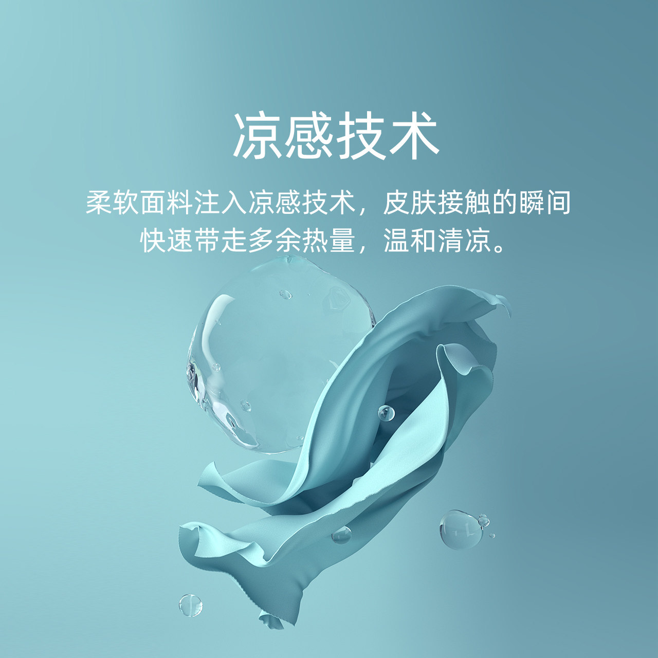 夏红豆凉感短袖高级感条纹棉睡衣 红豆居家outlets店睡裙