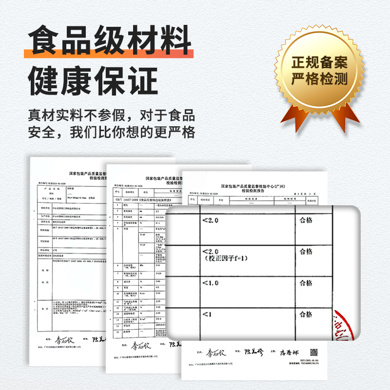 保鲜膜套保鲜袋带松紧口碗盘子套剩饭菜专用食品级一次性保鲜膜罩 - 图3