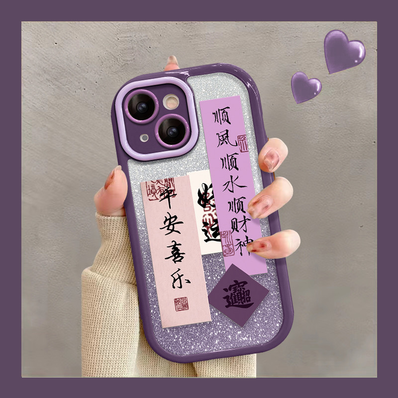 顺风顺水适用苹果14手机壳iPhone13/12手机套11promax超火xr新款透明xs全包防摔7/8创意文字14plus闪粉卡ip粉