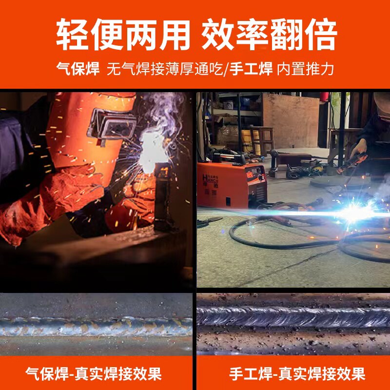 无气二保焊机一体小型轻便气保焊 焊驰其他电焊/切割设备
