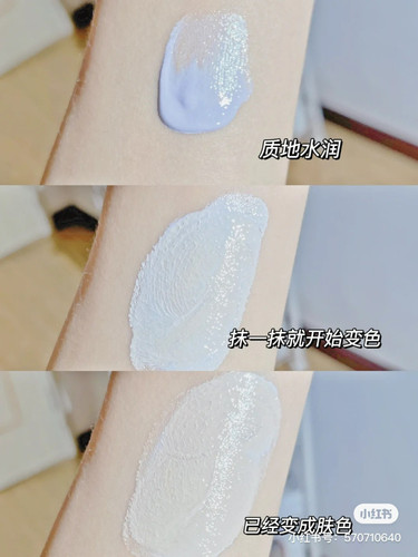 柳丝木隔离霜变色妆前乳遮瑕修容持久控油提亮肤色粉底液素颜霜女 - 图0