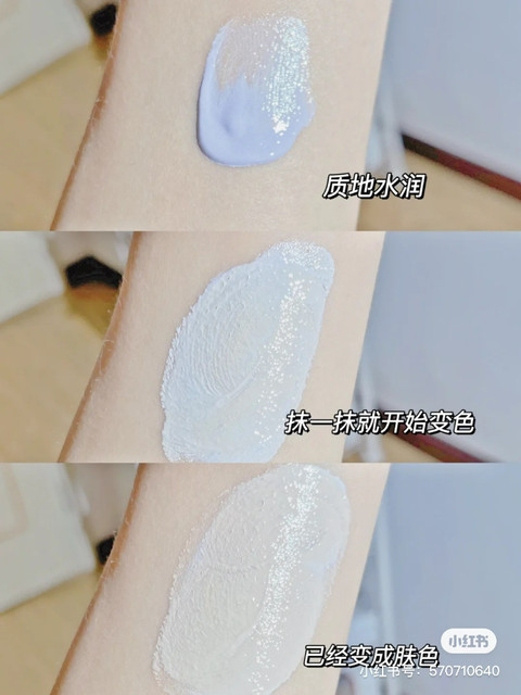 Willow Simu Isolation Cream Color Change Makeup Pre-Under Compression Concealer Long-term Oil Control Skin Brightening Liquid Foundation Uncooked Cream for Women
