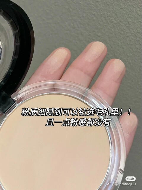 MENOW new version of oil-control powder, long-lasting concealer, waterproof and sweat-proof, dry skin, large white cake, setting loose powder, honey powder