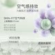 Willow wood color change isolation frost special protection new version