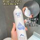 Yilian hyaluronic acid hydrating spray refreshing