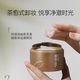 Liusimu Makeup Remover Balm Black Tea Gentle and Deep Cleansing Eyes, Lips and Face Three-in-One Facial Women Xinjiang Tibet Discontinued