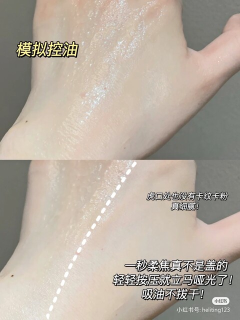 MENOW new version of oil-control powder, long-lasting concealer, waterproof and sweat-proof, dry skin, large white cake, setting loose powder, honey powder