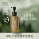 Willowwood Black Tea Cleansing Oil Plant Extract Makeup Remover