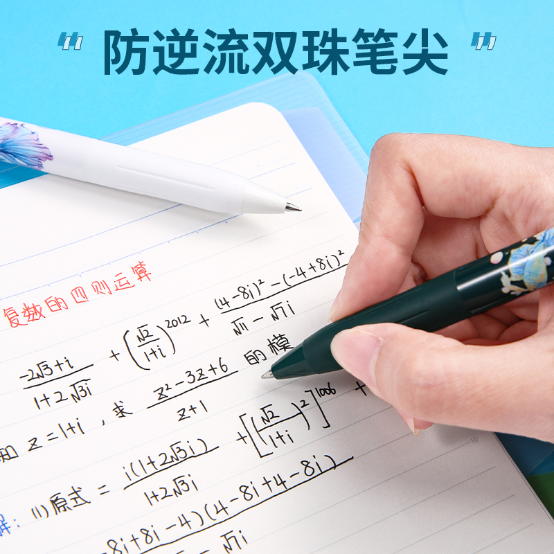 2021新款海洋之歌限定日本ZEBRA斑马官方限定复古0.5mm黑色中性笔sarasa速干按动式黑笔jj15稀有限量版水笔