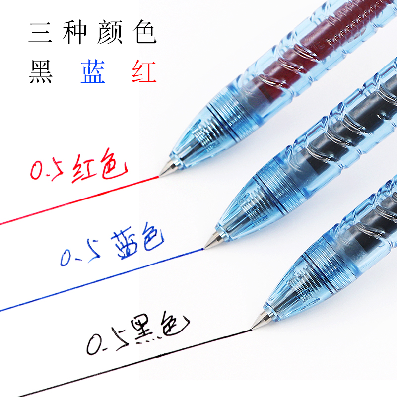 日本PILOT百乐创意矿泉水宝特瓶制红蓝黑色考试中性笔0.5mm中小学生用BL-B2P-5大容量按动式水笔G2笔芯 - 图1