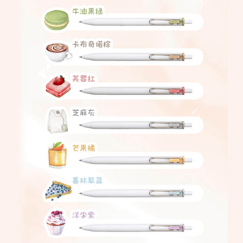 新品日本uni-ball one三菱小浓芯限定下午茶中性笔学生按动水性笔套装秋季限定0.5mm水笔套装7色,淘宝优惠券,粉丝福利购,淘宝优惠卷