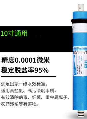 适用LONSID朗诗德LSD-50AB/80AB德仑姆600G 800G净水器滤芯1000G
