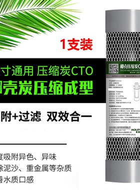高性价比净水器滤芯包指导安装