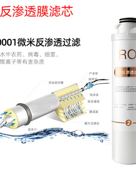 台式立式专用净水器滤芯