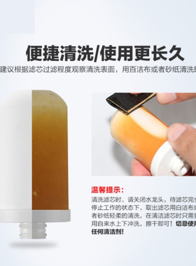 适用于拉普斐泉奕净水器滤芯