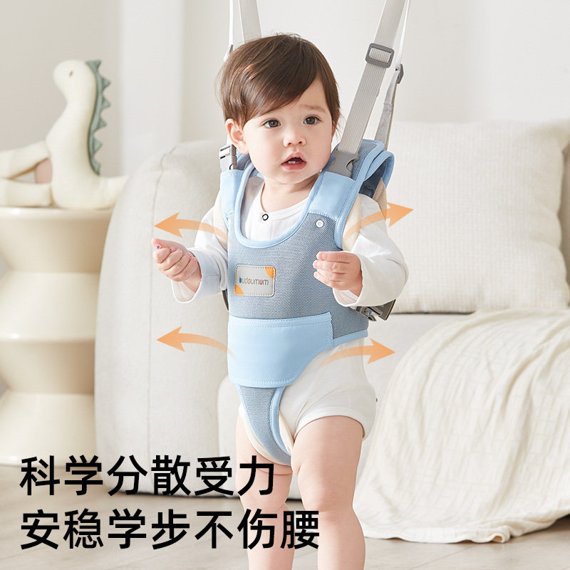 宝宝学步带防勒婴幼儿走路护腰儿童四季神器牵引绳全网透气神器,淘宝优惠券,粉丝福利购,淘宝优惠卷