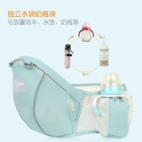 Детский слинг, универсальный хипсит для выхода на улицу