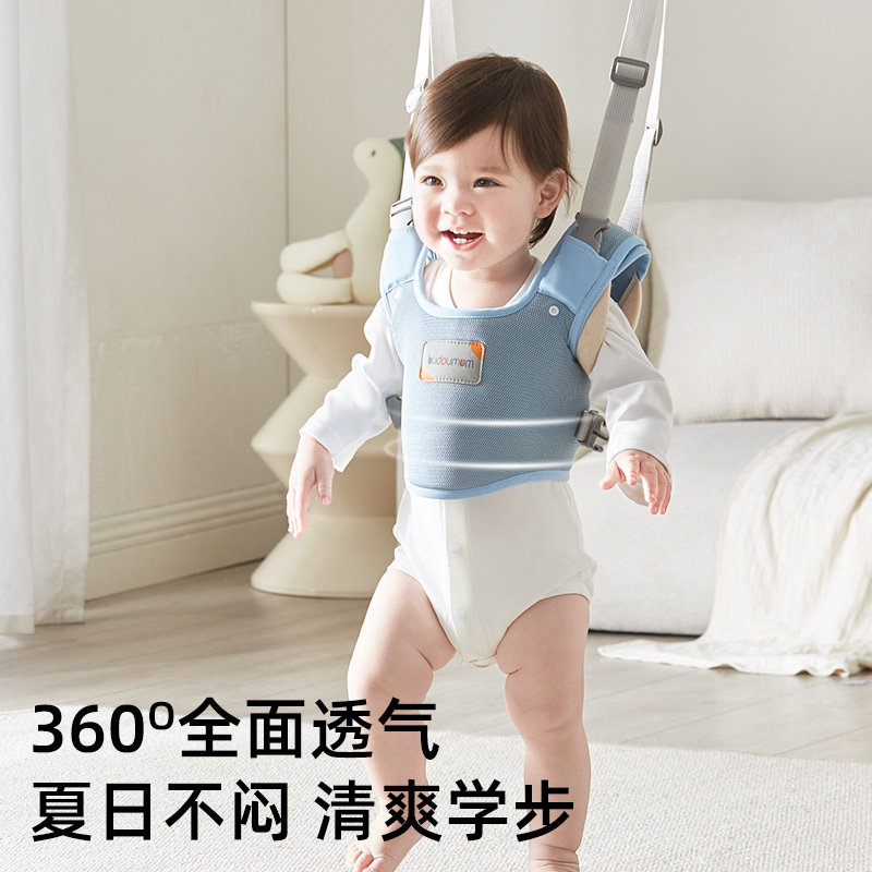 宝宝学步带防勒婴幼儿走路护腰儿童四季神器牵引绳全网透气神器,淘宝优惠券,粉丝福利购,淘宝优惠卷