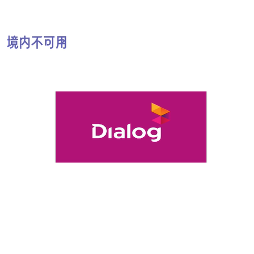 斯里兰卡dialog流量话费充值 斯里兰卡电话费充值卡 话费充值续费 - 图0
