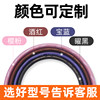 Akihabara XLR custom fever audio cable